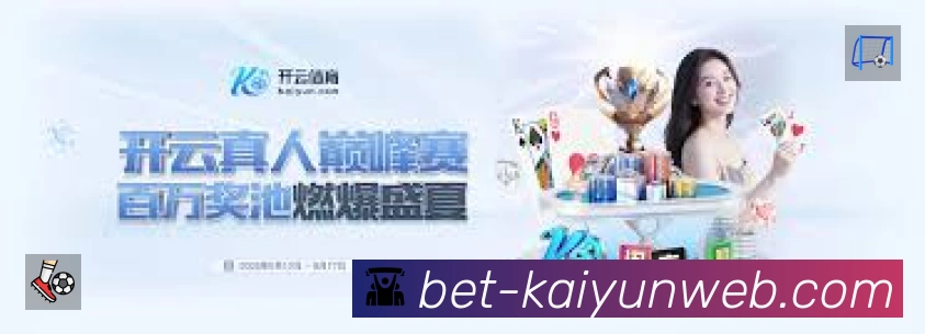 回放与集锦入口